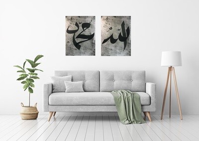 Mohammed Black Thuluth Calligraphy Original Giclée Canvas