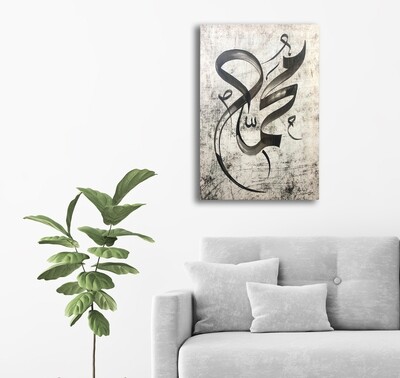 Muhammad - Calligraphist Diwani Modern Distressed Concrete Canvas