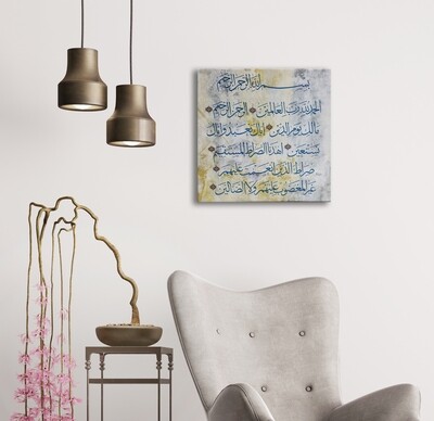 Surah Al Fatiha Abstract Grey Design Original Giclée Canvas