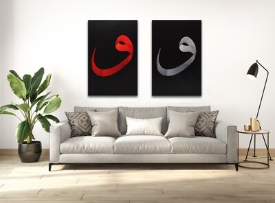Waw Grey و Arabic Letter on a Modern Black Original Giclée Canvas  Clearance
