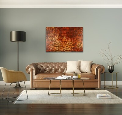 Abstract Arabic Random Letters Auburn Original Giclée Canvas Clearance