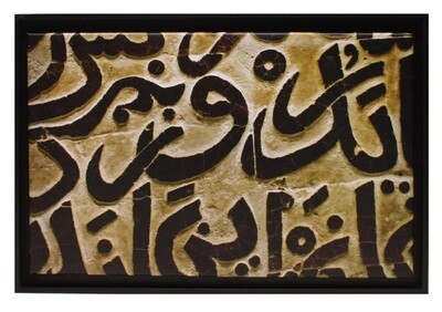 Abstract Random Arabic Letters Stone Calligraphy Original Giclée Canvas
