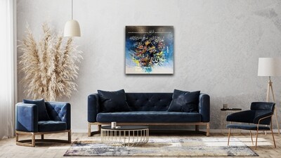 Surah Al Fatiha (The Opening) Abstract Multi-Coloured Giclee Premium Print Canvas