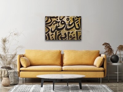 Abstract Random Arabic Letters Stone Calligraphy Original Giclée Canvas  Clearance