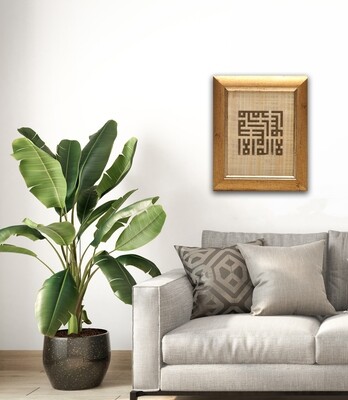 Gold Testimony of Faith - Shahadah in Kufic Design Gold Frame