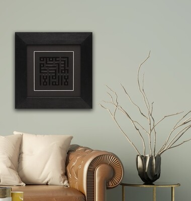 Black Gloss Testimony of Faith - Shahadah in Kufic Design Black Frame