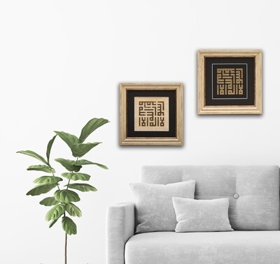 Gold Testimony of Faith - Shahadah in Kufic Design Cream Frame