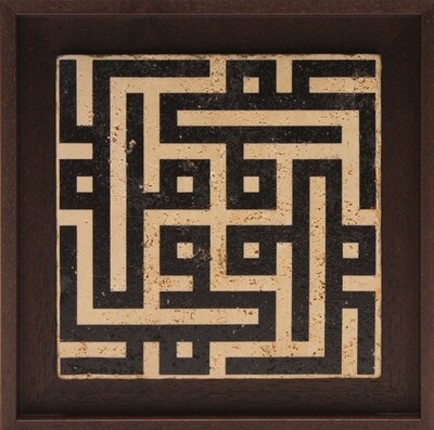 Mohammed Black Rotated Kufic Design Stone Art