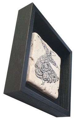 Rumi Poetry in Whirling Dervish Calligraphy Turkish Design Stone Art