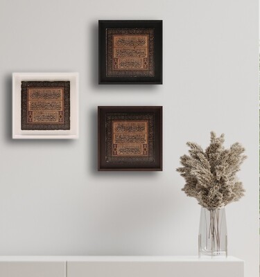 Surah Al Asr Thuluth Calligraphy Stone Art