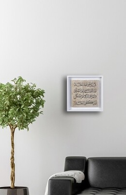 Surah Al Ikhlas Black Thuluth Calligraphy Design Stone Art