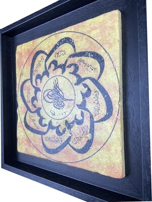 Surah An Naas Thuluth Calligraphy Stone Art