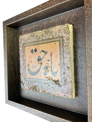 Yaa Haqq (Oh Most Righteous) in Floral Design Stone Art