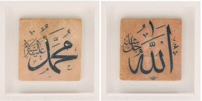Allah &amp; Mohammed Set/2 Black Calligraphy Design Stone Art
