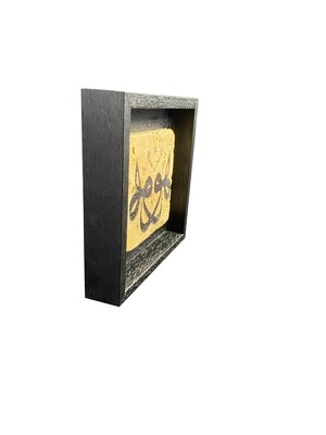 Huwa Hu (He Is He) Traditional Design Stone Art