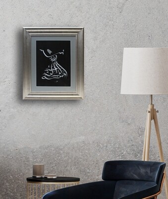 Bismillah Whirling Dervish Silver Design in Silver Curved Frame