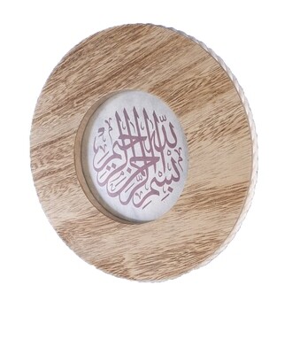 Bismillah on Natural Lokta paper in Circular Natural Rope &amp; Wood Frame