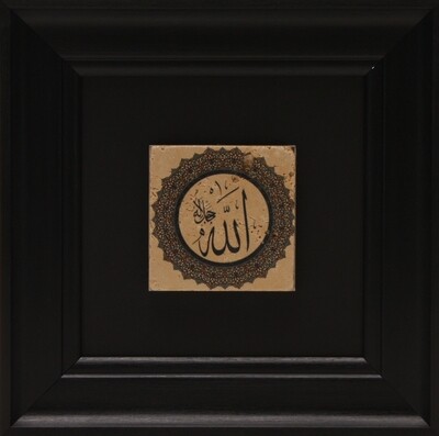 Allah &amp; Mohammed Set of 2 Black Geometric Design Stone Art Matt Black Curved Frame