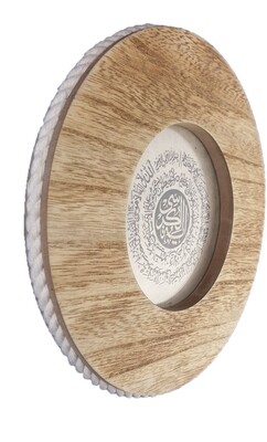 Ayat Ul Kursi on Natural Lokta paper in Circular Natural Rope &amp; Wood Frame