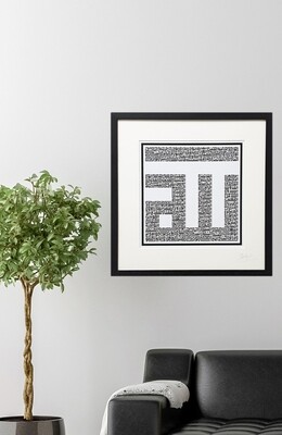 99 Names of Allah in Kufic Allah Square Monochrome Design in Memory Box Frame