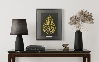 Kaaba Kiswa Crest “Allahu Akbar” Qundeel Sharif hand made