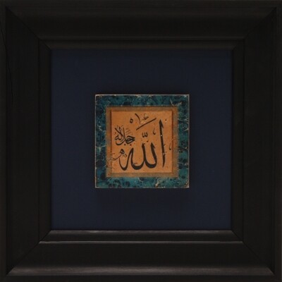 Allah &amp; Mohammed Set of 2 Abstract Turquoise Design Stone Art Matt Black Curved Frame