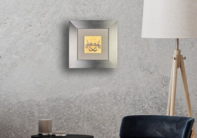 Huwa Hu Design in Black Grain Finish Frame