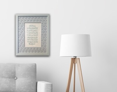 Ayat Ul Kursi on Natural Lokta paper in Sage Green Frame