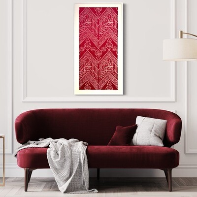 Red Tapestry of Bliss “Kiswah al-Saadat”  of the Kaaba, Mecca