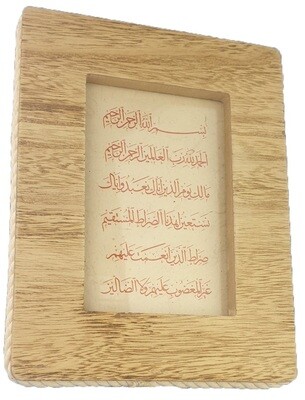 Surah Al-Fatiha on Natural Lokta paper in Natural Rope & Wood Frame