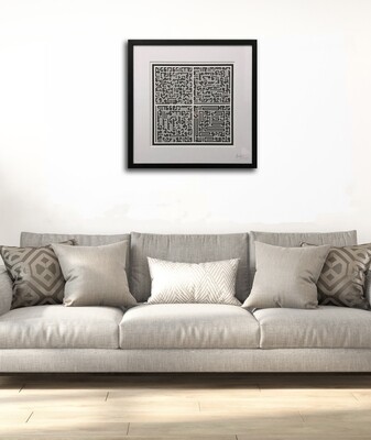 The Four Quls Kufic Monochrome Square Design in Memory Box Frame