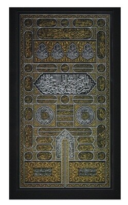 Majestic Kaaba Door in Black Memory Box Frame