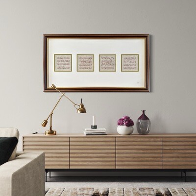 The Four Quls of Protection Gold Embellished - Mahogany Stained Frame