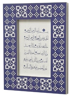 Surah Al Fatiha on Lokta Paper Blue & White Moroccan Design