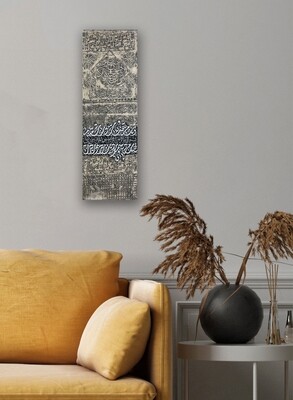 Abstract Design Basmallah & Surahs 3D Textured Oil Painting