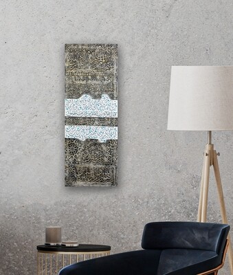 Abstract Design Surah Falaq 3D Textured Oil Painting