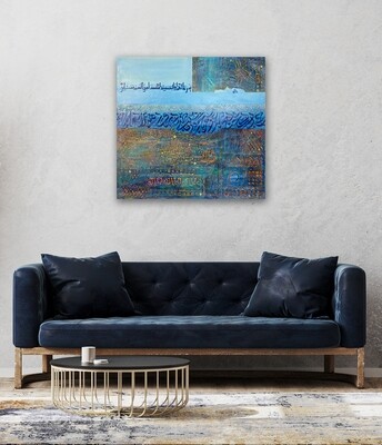 Abstract Multi Coloured Quran Verses Oil Painting