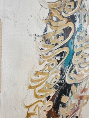 Al Hakim Textured Multi-Media Original Hand painted Canvas