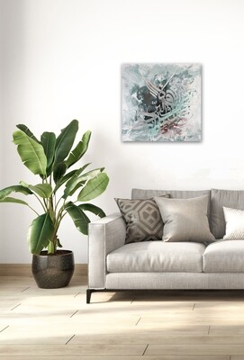 Al-Barr, The Doer of Good - Name of Allah - Abstract Stylistic Design Textured Oil Painting