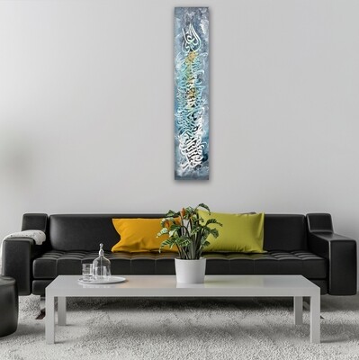 Al Aliyy The Exalted - 99 names of Allah - Textured Multi-Media Original Hand painted Canvas
