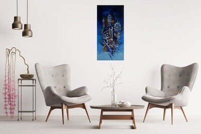 Surah Al Fatiha The Opening Ayat 5 - Original hand engraved knife calligraphy painting