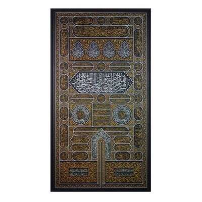 The Kaaba Door Original Giclee Canvas