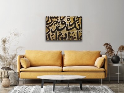 Abstract Random Arabic Letters Stone Calligraphy Original Giclée Canvas