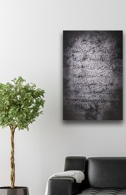 Ayat ul Kursi Abstract Grey Tones Original Giclée Canvas