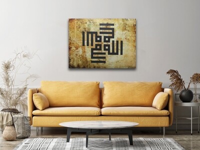 Allah Kufic Rotated Abstract Yellow/Gold Design Original Giclée Canvas