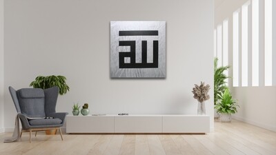 Allah Kufic Black/Grey Abstract Design Original Giclée Canvas