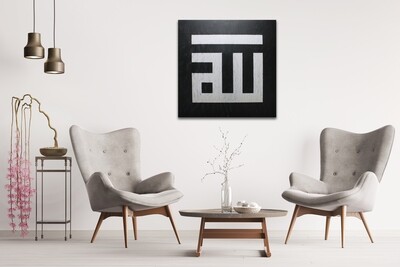 Allah Kufic Monochrome Abstract Design Original Giclée Canvas