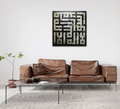 Shahaada Kufic Abstract Khaki Design Original Giclée Canvas