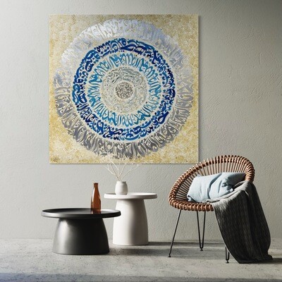 Circular Ayatul Kursi Multi-coloured Large Textured Oil Painting