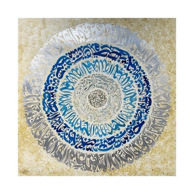 Circular Ayatul Kursi Multi-coloured Large Textured Oil Painting